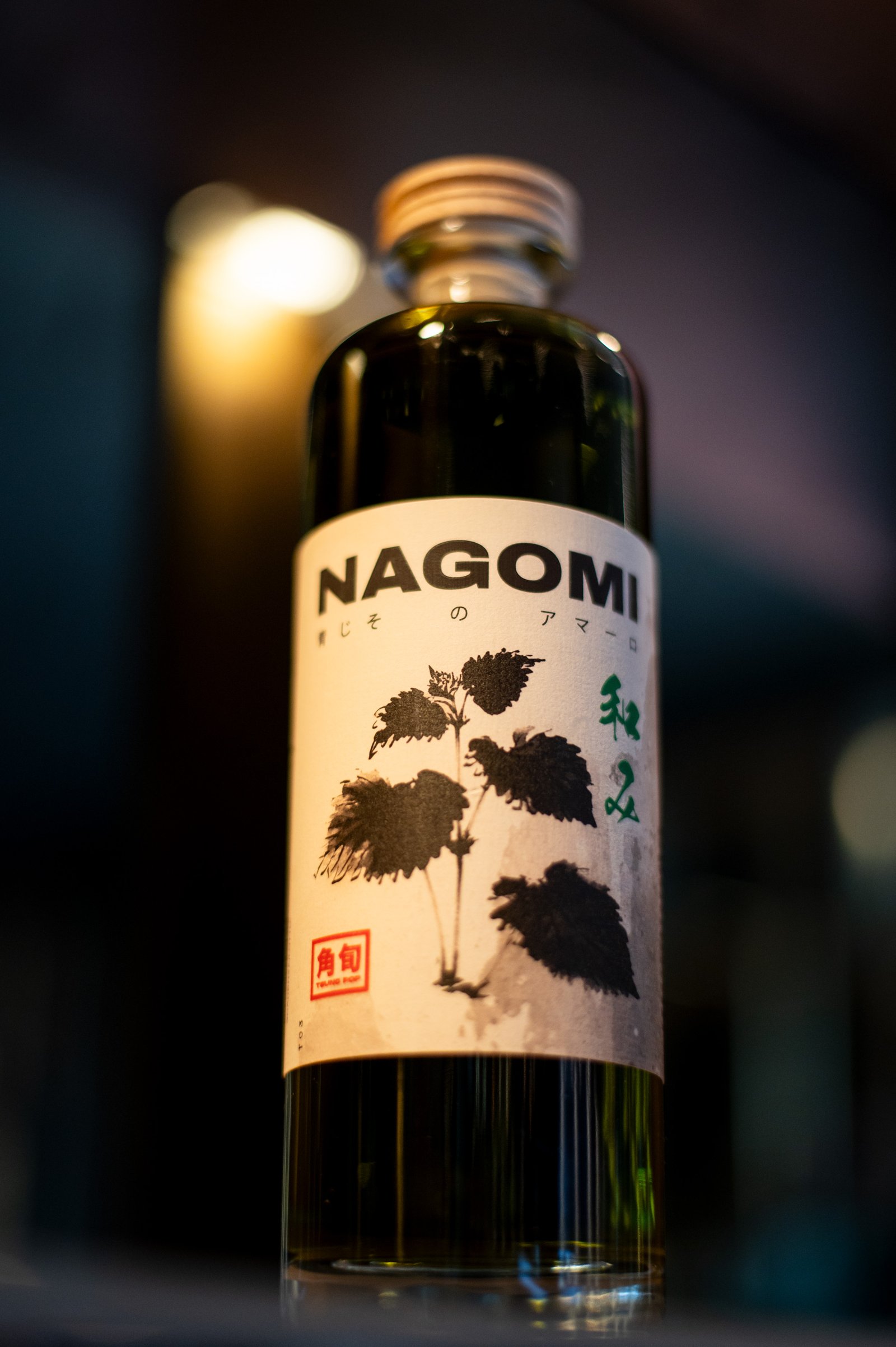 NAGOMI — Etichetta close-up, amaro di shiso